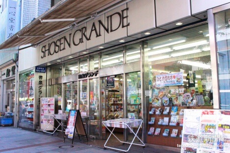 http://tetsudo-shimbun.com/article/trivia/entry-444.html