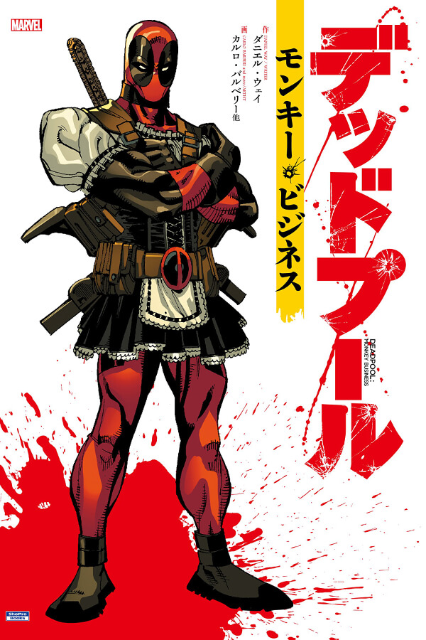https://www.amazon.co.jp/dp/4796875611