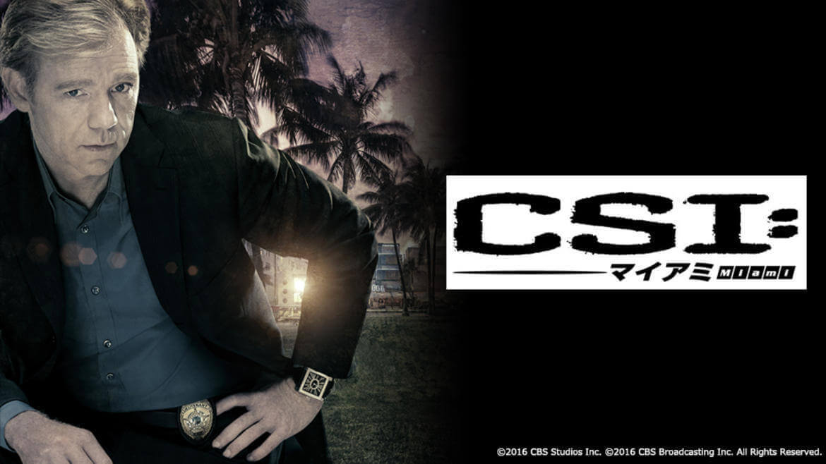AXN『CSI : マイアミ』より