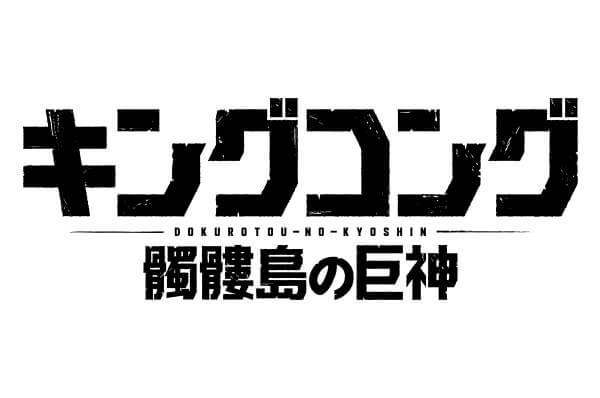 title_logo