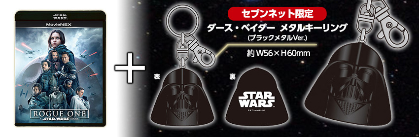 http://7net.omni7.jp/general/005101/161106swr1