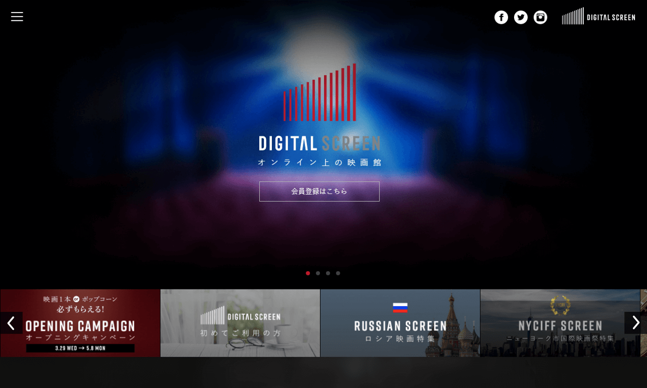 https://digitalscreen.jp/