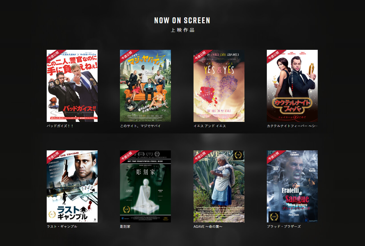 https://digitalscreen.jp/