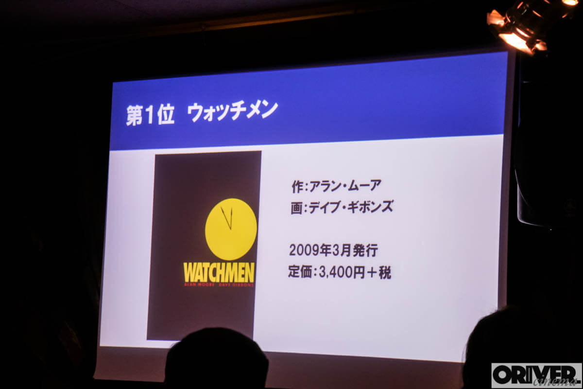 ShoProBooks-event-33