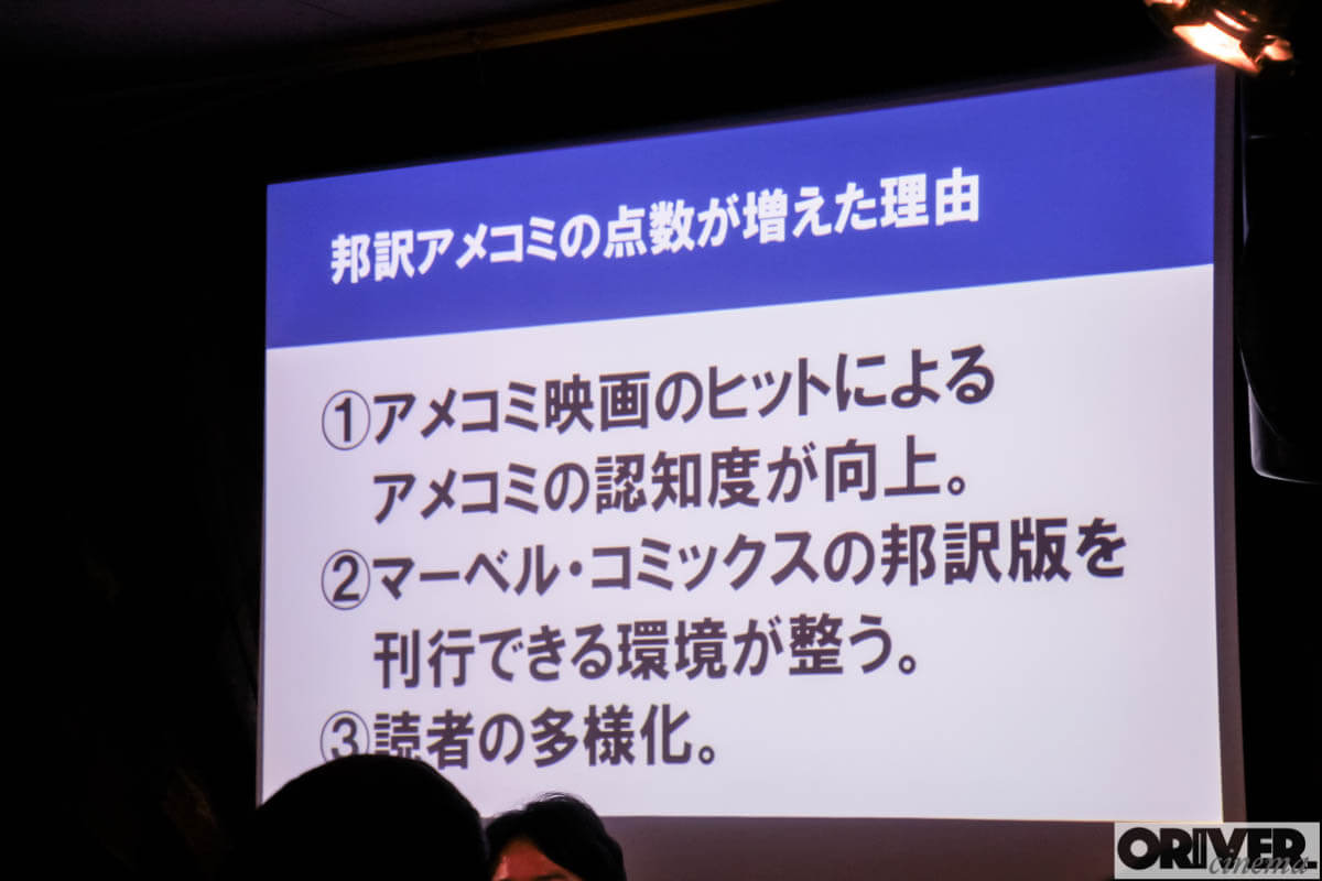 ShoProBooks-event-45