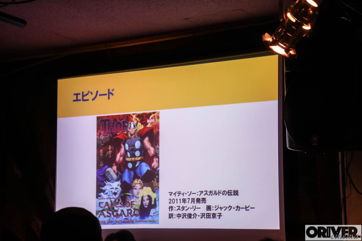 ShoProBooks-event-58
