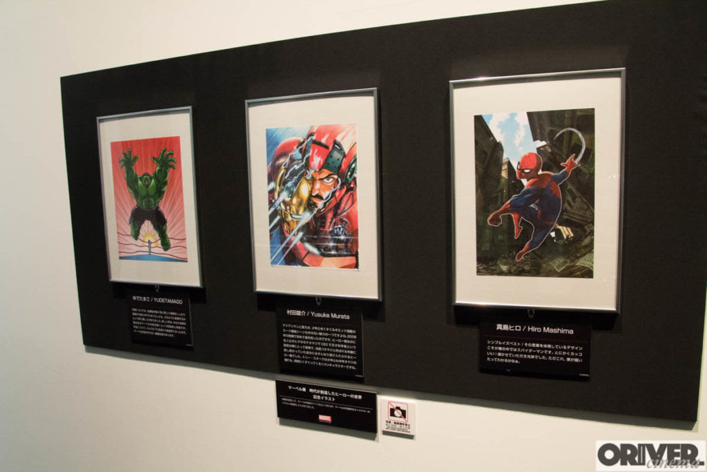 『マーベル展 時代が創造したヒーローの世界』六本木ヒルズ 解説
