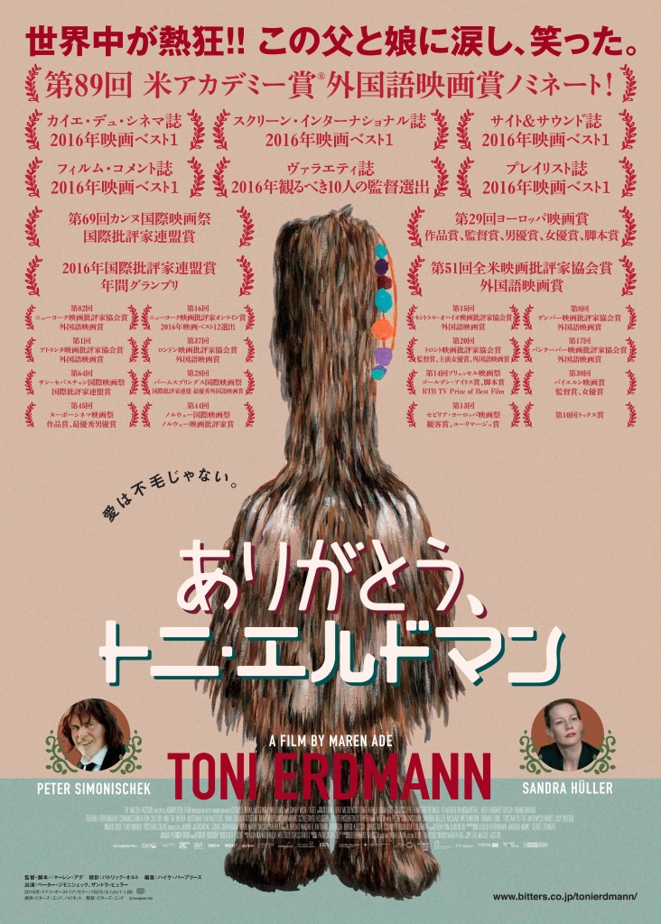 ティザービジュアル