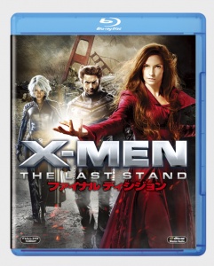 (C)2013 Twentieth Century Fox Home Entertainment LLC. All Rights Reserved. 