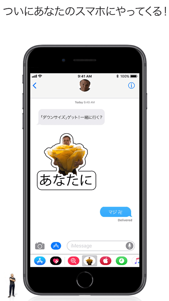 ダウンサイズ