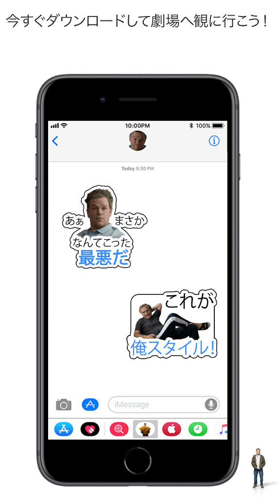 ダウンサイズ