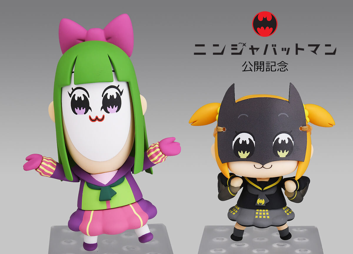 ニンジャバットマン