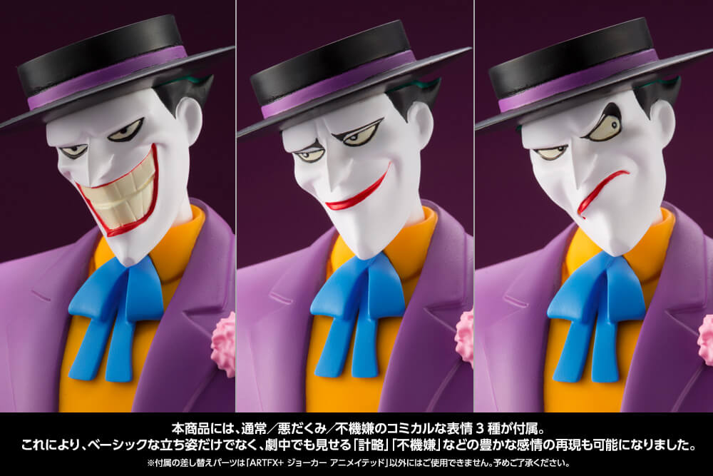 ARTFX  ジョーカー ハーレイ・クイン フィギュア
