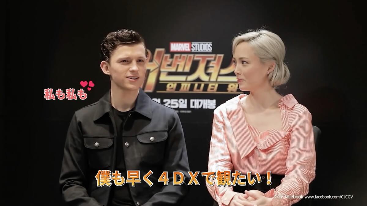 アベンジャーズ／インフィニティ・ウォー