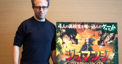 ジュマンジ／ウェルカム・トゥ・ジャングル