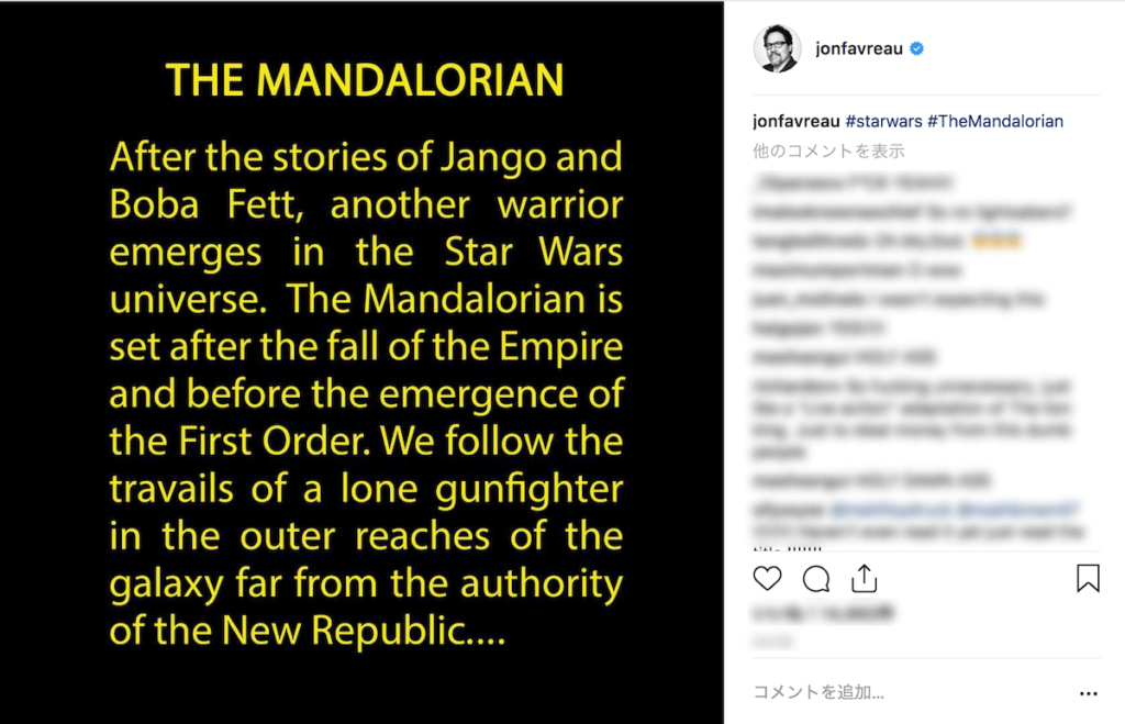 スター・ウォーズのドラマ