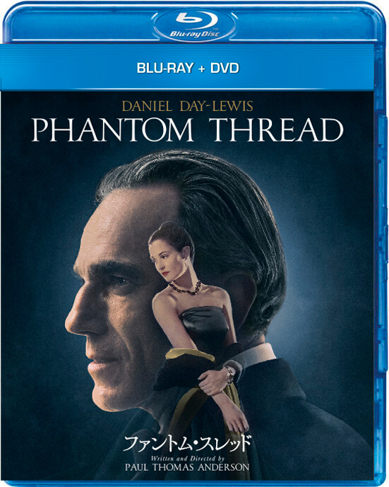 ファントム・スレッド