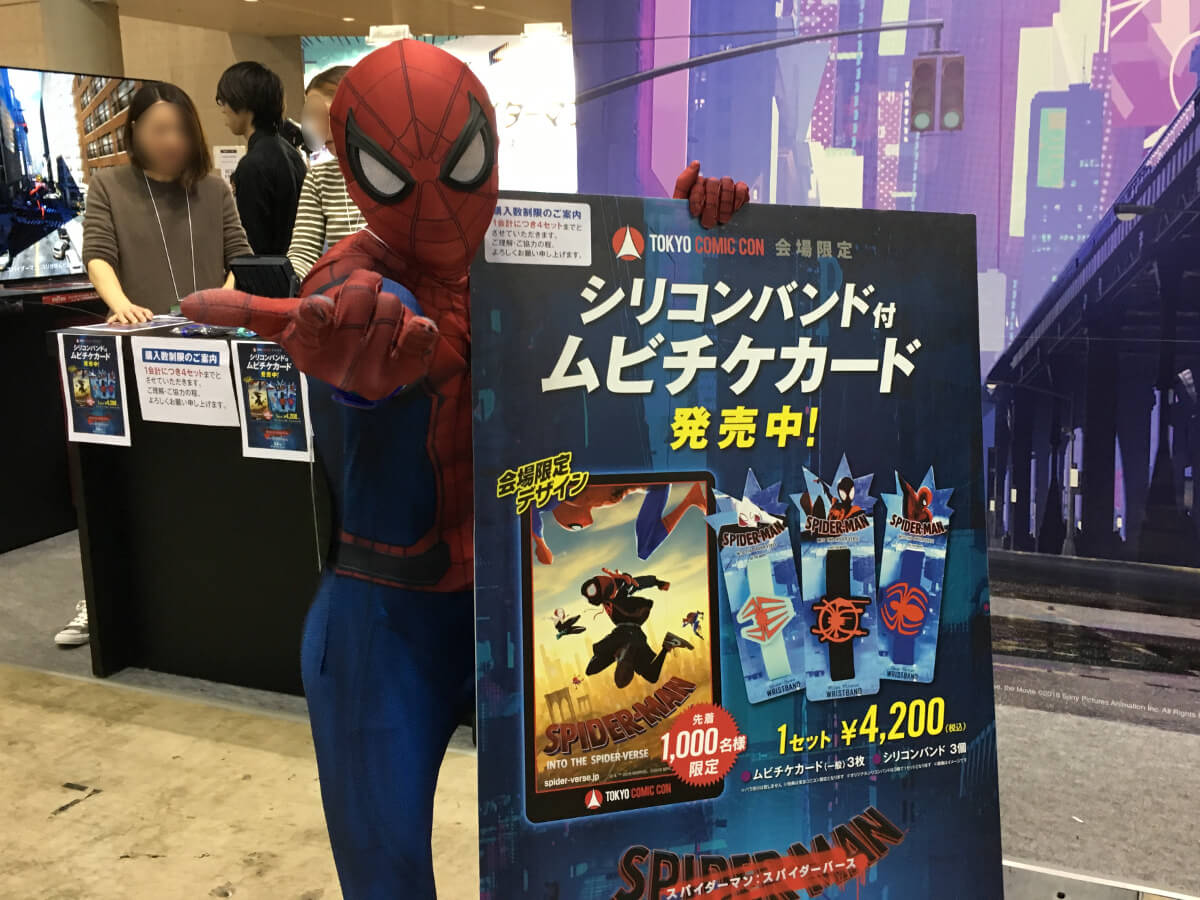 東京コミコン2018