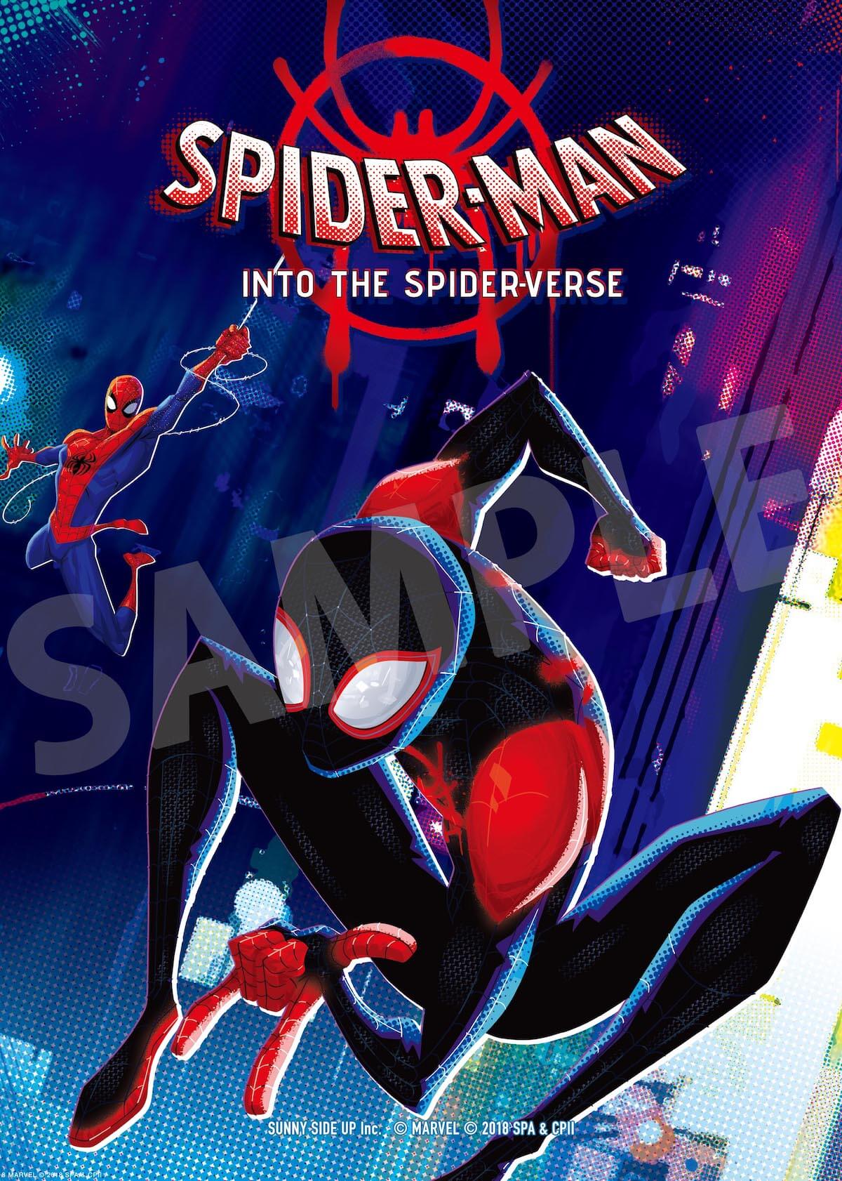 『スパイダーマン：スパイダーバース』が「ファミマプリント」Happyくじブロマイドに登場 ─ 全20種のデザインをチェック