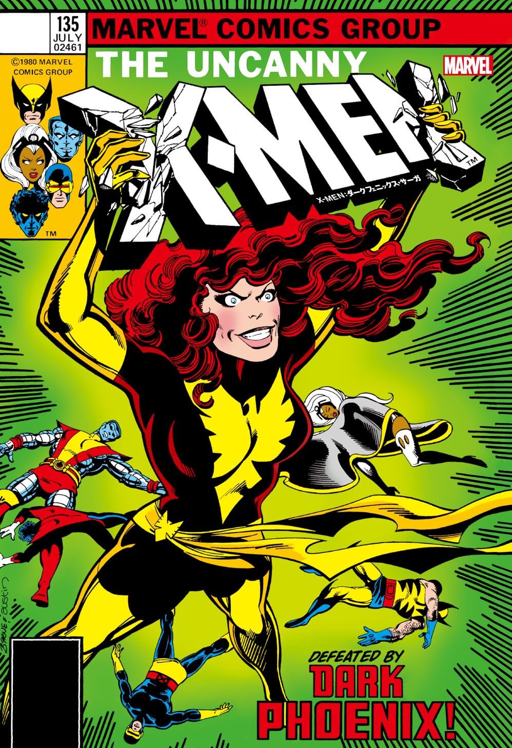 X-MEN︓ダーク・フェニックス