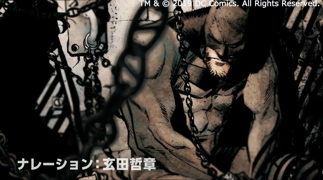 バットマン：ホワイトナイト