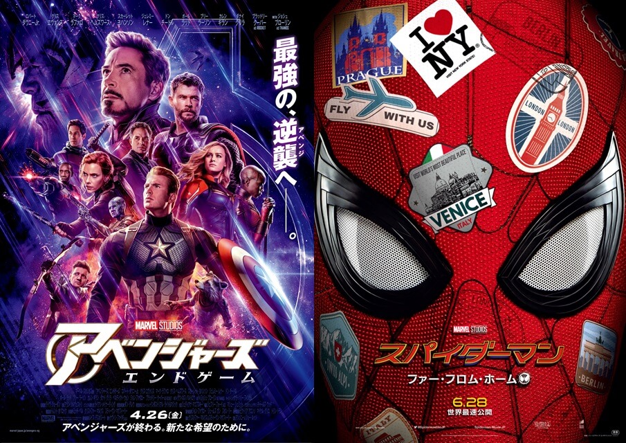 スパイダーマン：ファー・フロム・ホーム