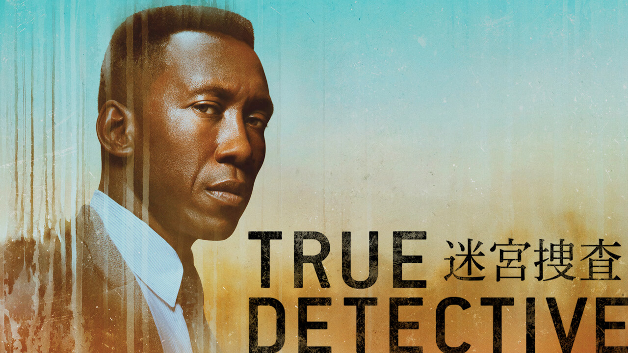 TRUE DETECTIVE/迷宮捜査