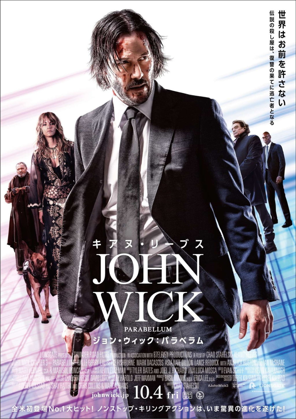 ジョン・ウィック:パラベラム