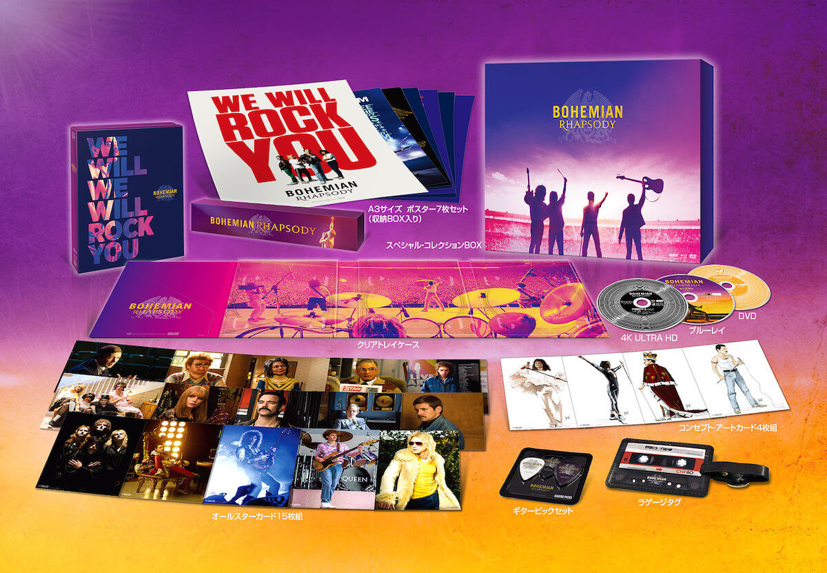 『ボヘミアン・ラプソディ 日本限定アルティメット BOX』