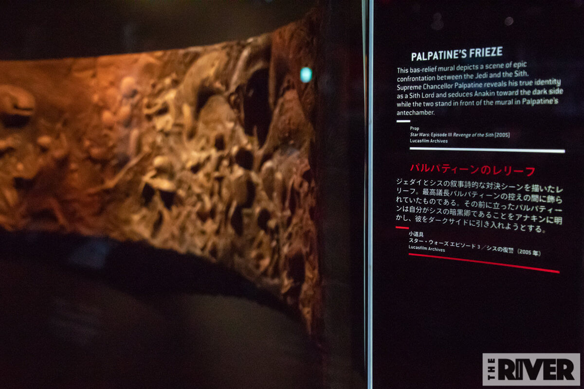 『スター・ウォーズ』大展覧会 Star Wars Idenentities The Exhibition