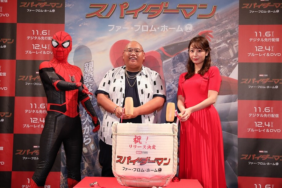 スパイダーマン:ファー・フロム・ホーム