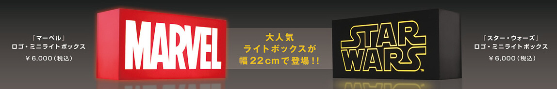 ホットトイズ 東京コミコン2019
