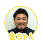 鬼越トマホーク 金ちゃん