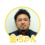 鬼越トマホーク 金ちゃheight=