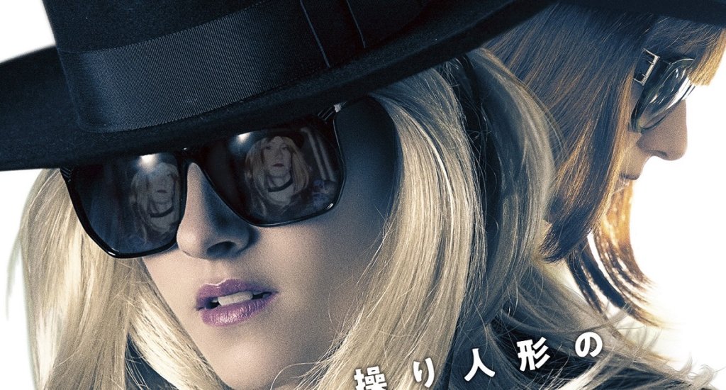 ふたりのJ・T・リロイ