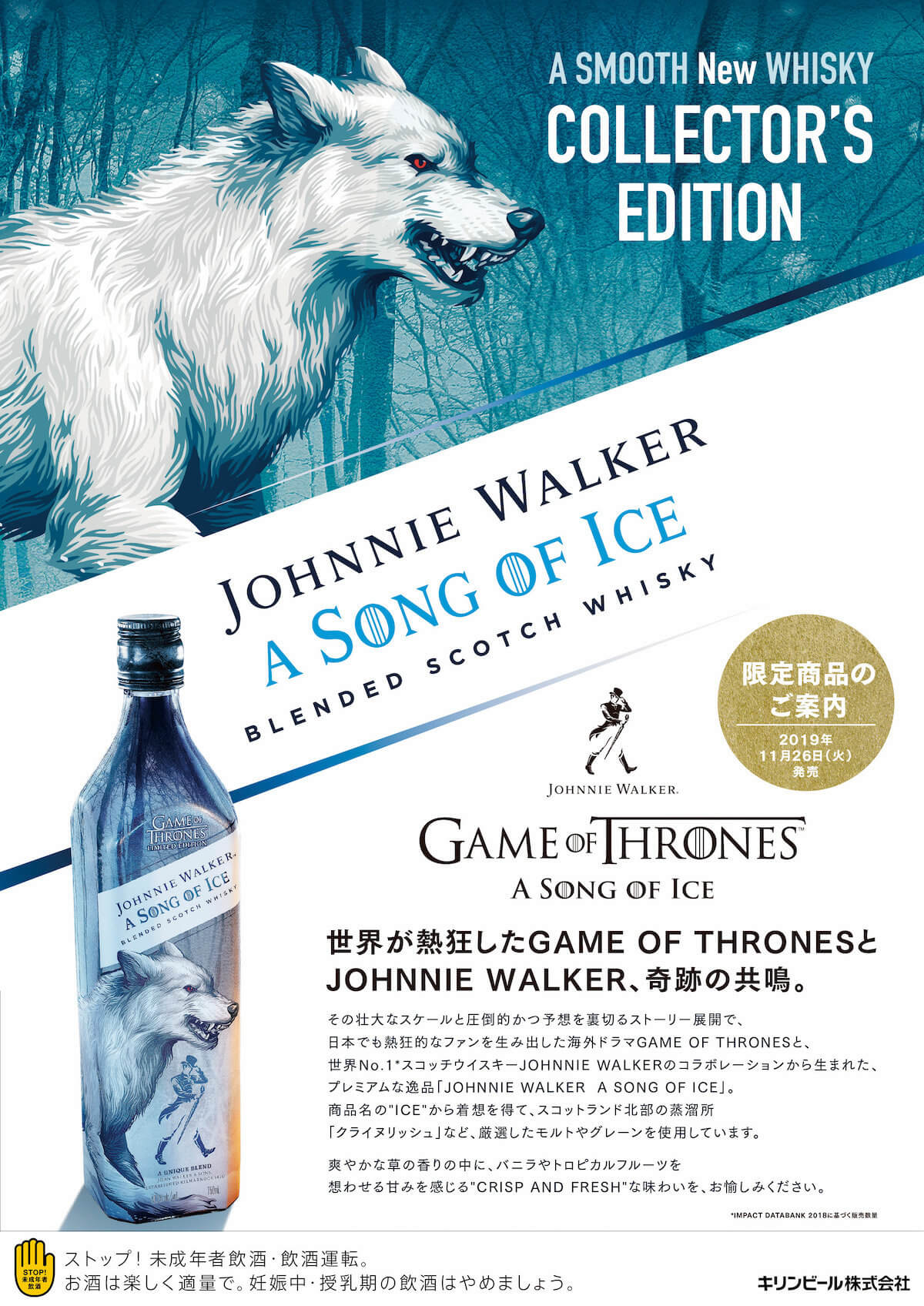 「ゲーム・オブ・スローンズ」のバーがオープン