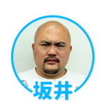 鬼越トマホーク 坂井さん