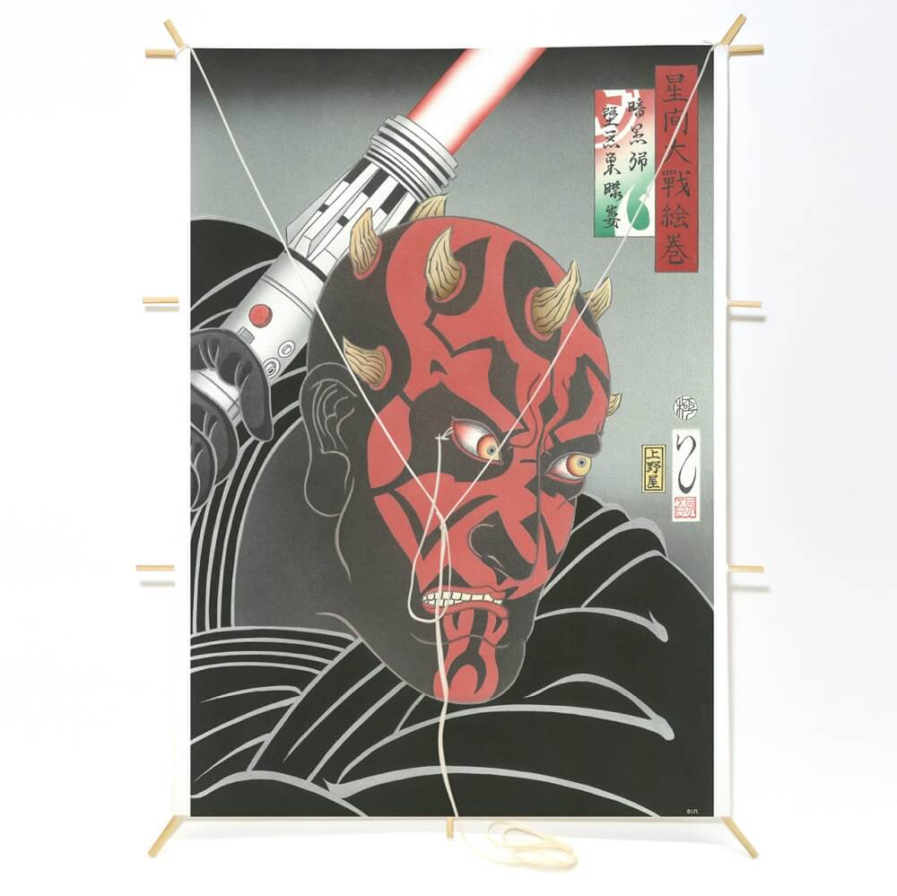 スター・ウォーズ 浮世絵 星間大戦絵巻