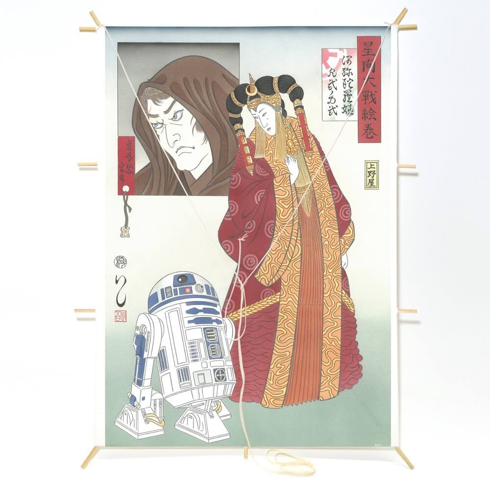 スター・ウォーズ 浮世絵 星間大戦絵巻