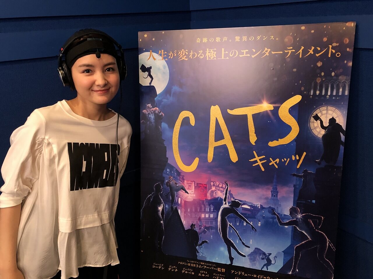 キャッツ