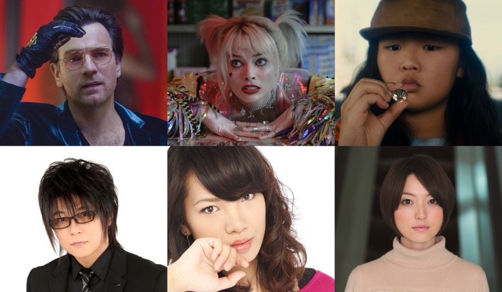 ハーレイ・クインの華麗なる覚醒　BIRDS OF PREY