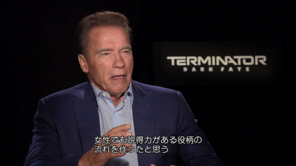 ターミネーター:ニュー・フェイト