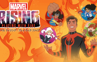 マーベル ライジング：プレイ・ウィズ・ファイア