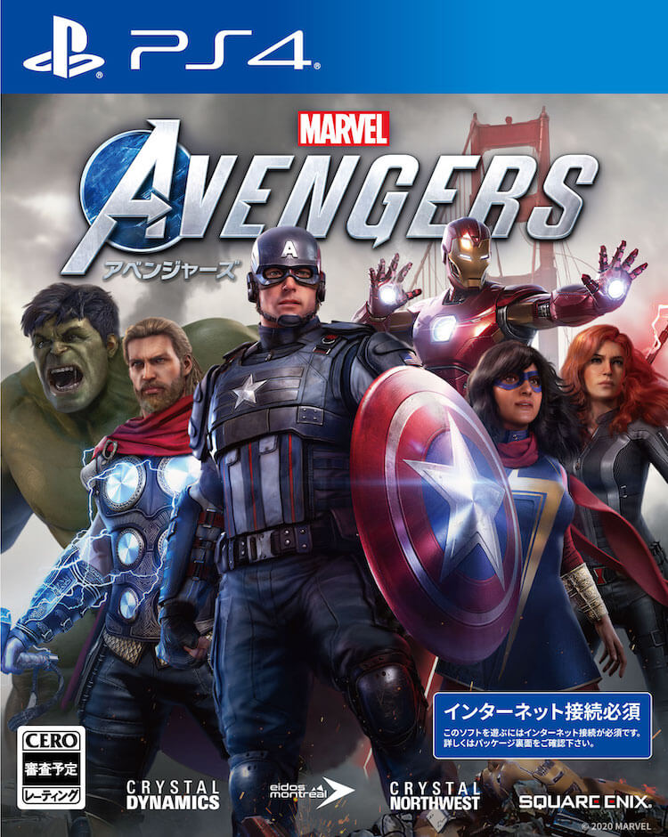 Marvel's Avengers （アベンジャーズ）