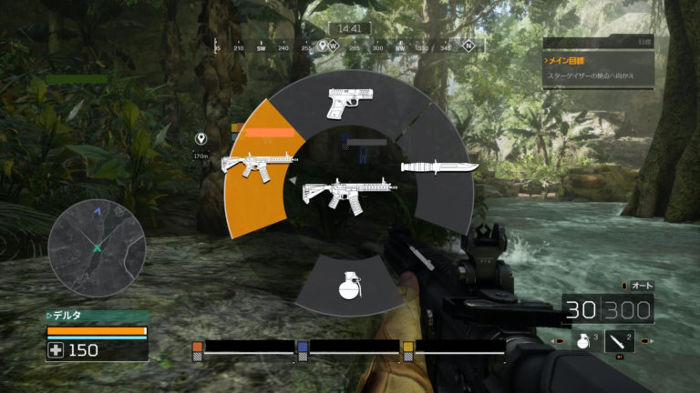 Predator: Hunting Grounds