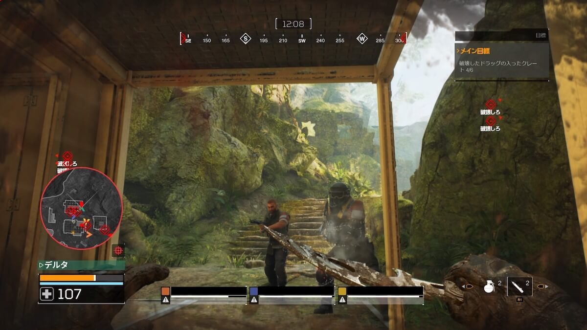 Predator: Hunting Grounds