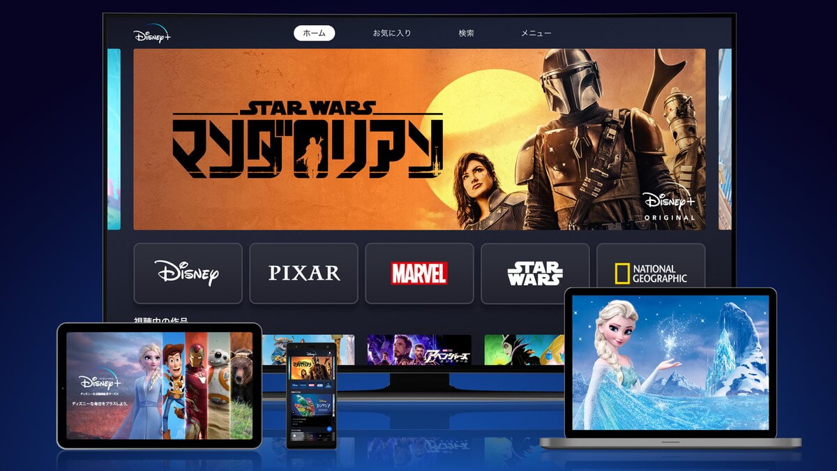 Disney+