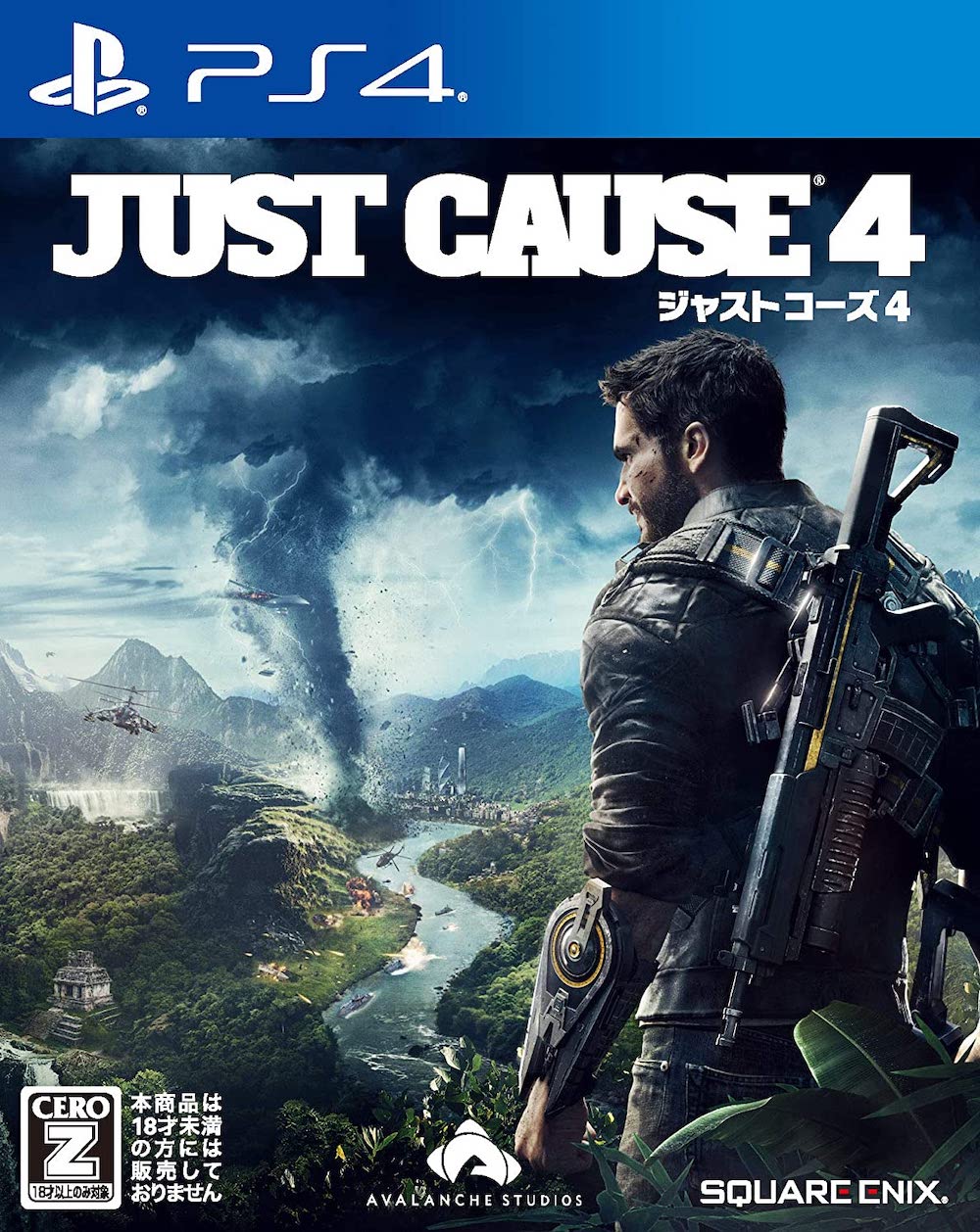 ジャストコーズ Just Cause