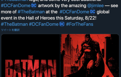 『ザ・バットマン』
