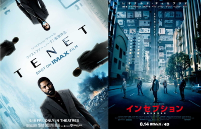 TENET テネット